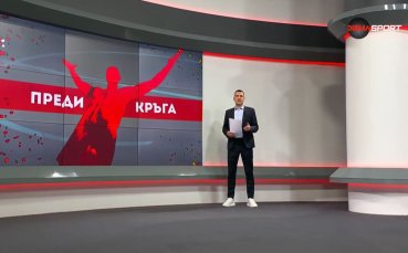 Героите на кръга (21.03.2023, 24 кръг)
