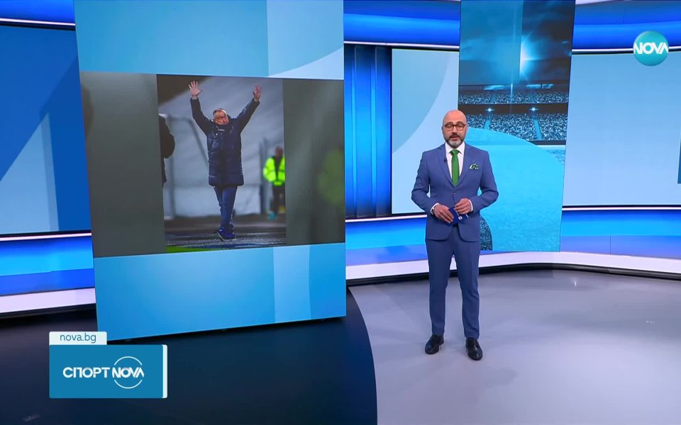 Треньорът на Левски Станимир Стоилов напусна поста си след победата