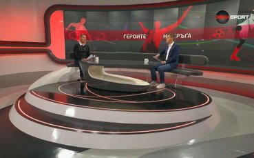 Героите на кръга (11.04.2023, 25 кръг)