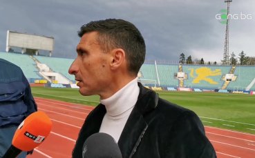 Треньорът на Септември София Светослав Петров говори пред медиите след