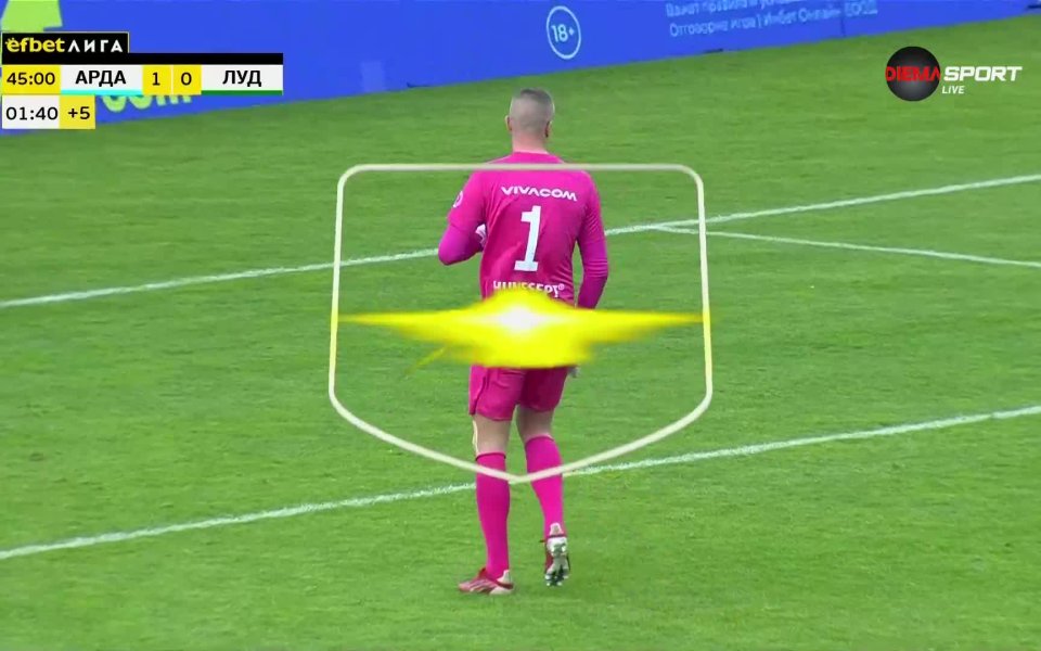 Арда поведе на Лудогорец в добавеното време на първата част