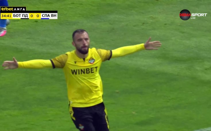Ботев Пловдив - Спартак Варна 1:0 /първо полувреме/