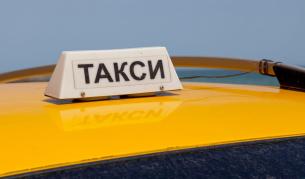 Скок в цените на такситата в София от януари
