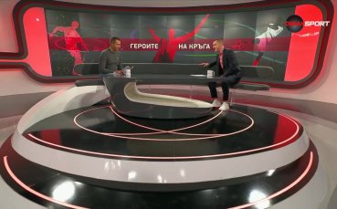 Героите на кръга (26 кръг, 18.04.2023)