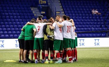 Българският национален отбор по мини футбол попадна в една група