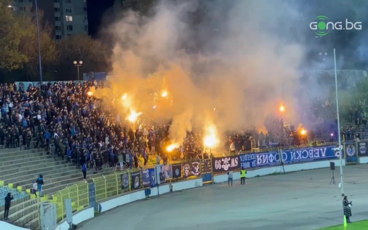 Феновете на Левски с една дузина факли и димки с Берое