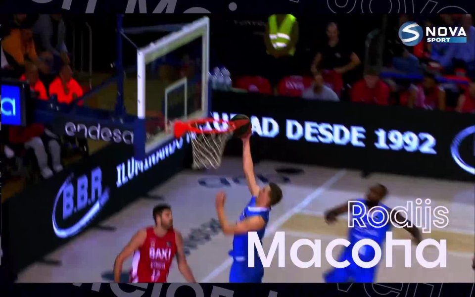 Предаването Пета четвърт ще ви запознае с всичко интересно около