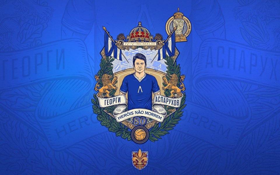 Левски разкри следващия елемент от своята специална графика, посветена на