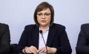 Нинова: Внасяме проект на решение за сваляне на имунитета на Борисов