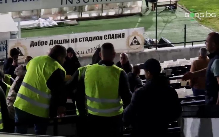 Грозни сцени на 