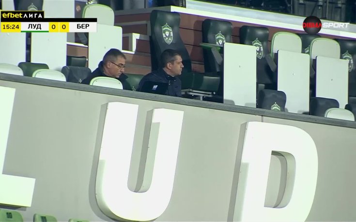 Виктор Кашай наблюдава Лудогорец - Берое