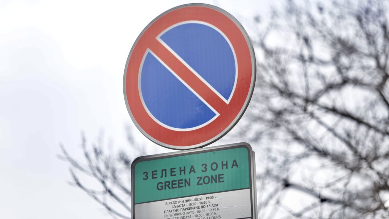 Безплатно паркиране в София по празниците