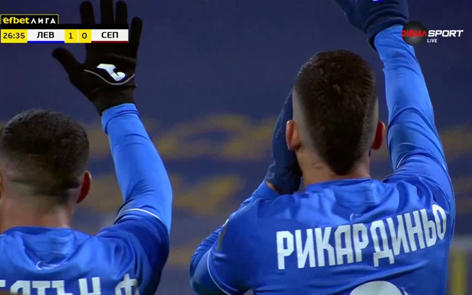Нападателят Рикардиньо даде преднина на Левски срещу Септември с гол