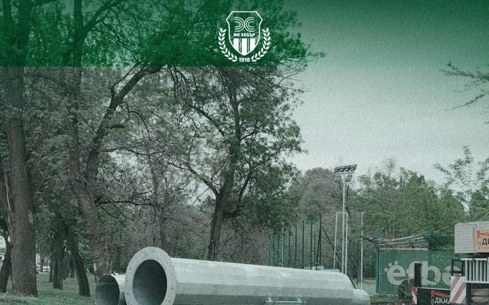 Хебър Пазарджик е на крачка от това да се сдобие