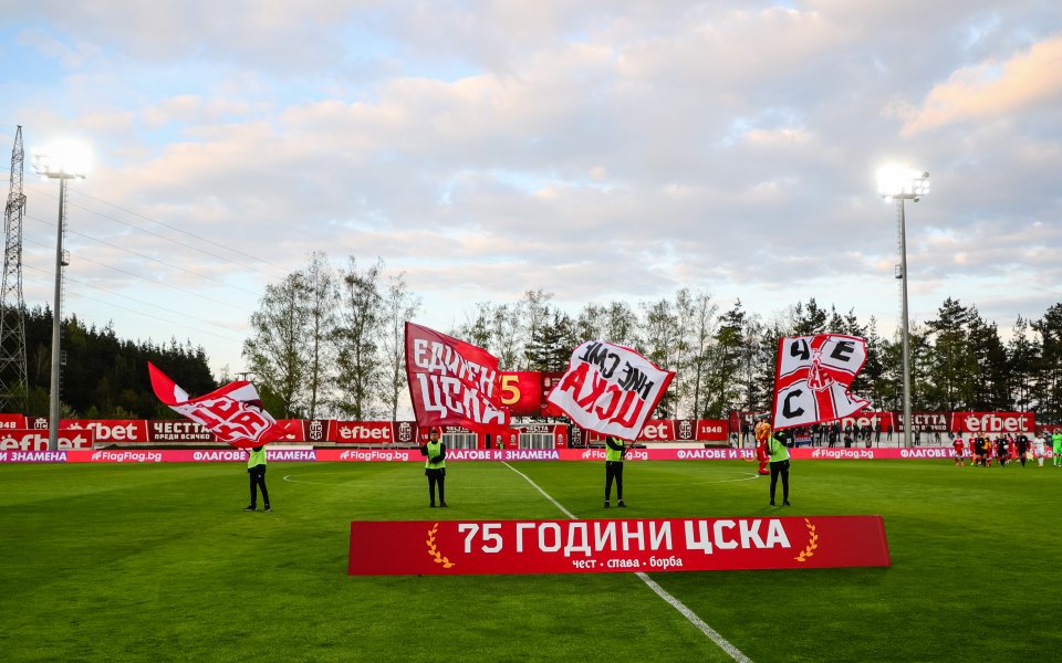 ЦСКА 1948 - Славия