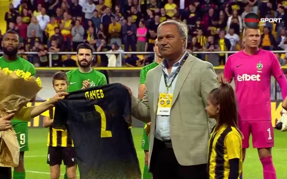 Ръководството на Ботев Пловдив продължи традицията да отдава почит на