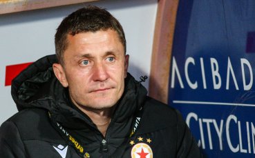 Старши треньорът на ЦСКА Саша Илич остана доволен от изразителната победа срещу Ботев