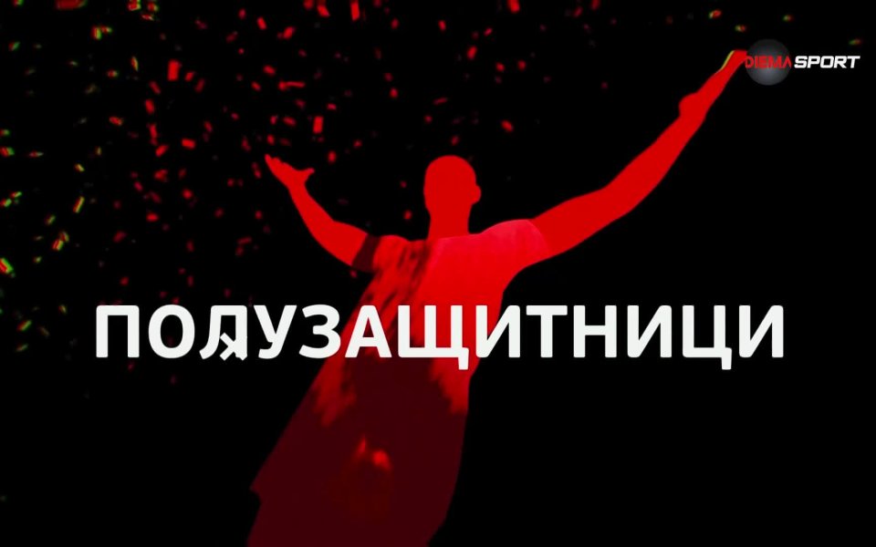 Във прикаченото видео от предаването Героите на Кръга по DIEMA