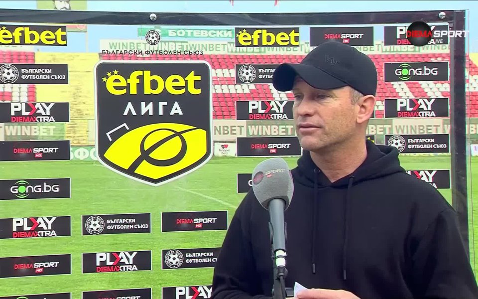 Наставникът на Ботев Враца Даниел Моралес сподели мнението си след
