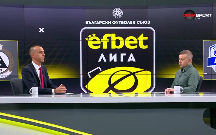 Славия - Арда, съставите