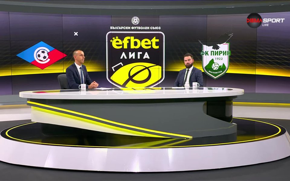 Стартовите състави на Септември София и Пирин Благоевград. Вижте в