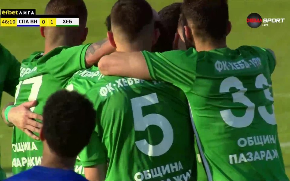 Две минути след почивката Георги Търтов изведе Хебър напред в