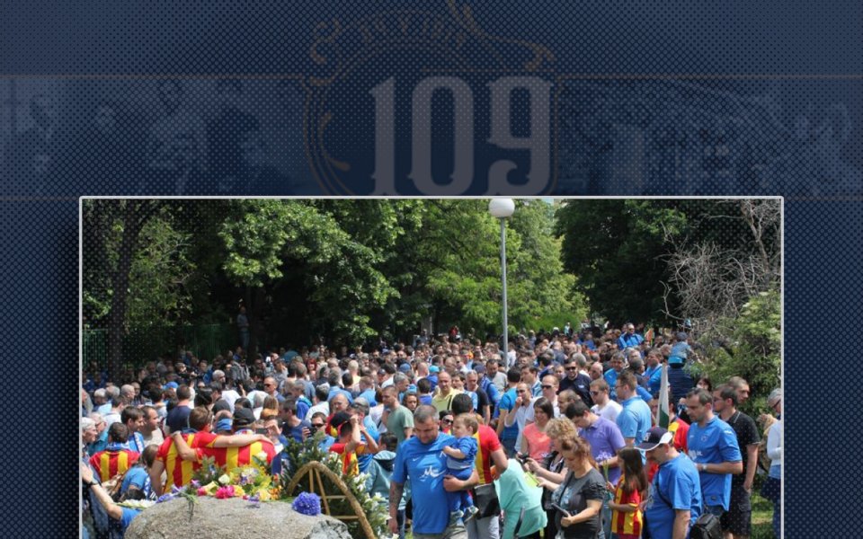Левски ще отбележи 109-ата годишнина на клуба с поднасяне на
