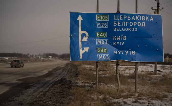 Русия: Украински дрон удари село в Белгородска област, трима са загинали