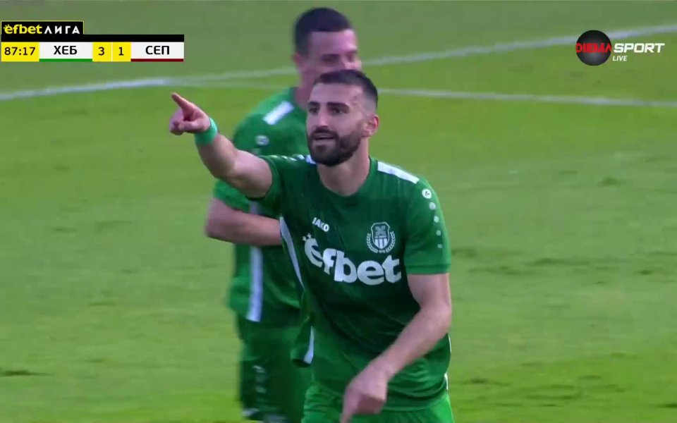 Бранителят на Хебър - Стефан Цонков, вкара за 3:1 срещу