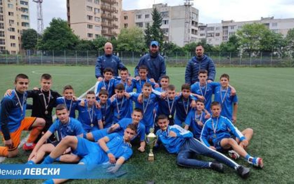 Юношите на Левски с победа за Купата на БФС