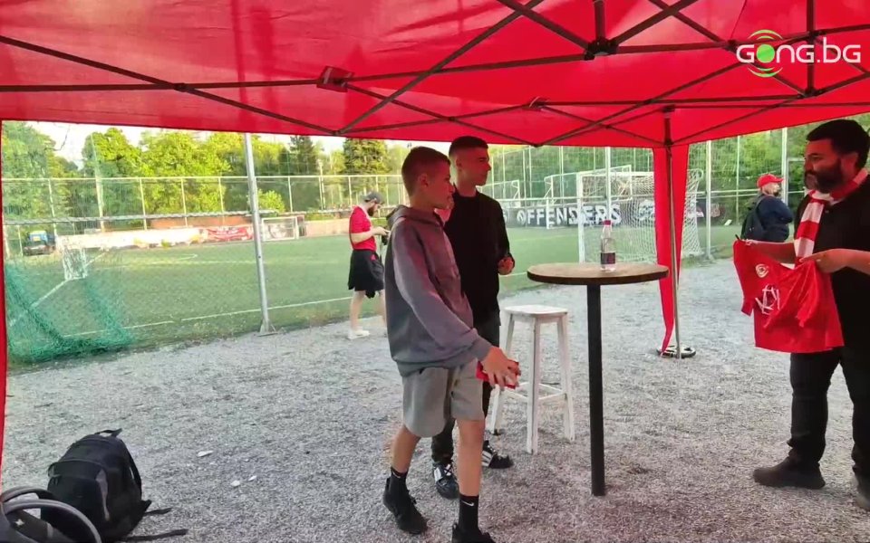 Феновете на ЦСКА се срещнаха с халфа Станислав Шопов по