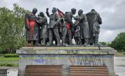 Паметникът на Съветската армия в София отново осъмна боядисан в червено (СНИМКИ)