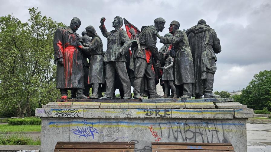 Паметникът на Съветската армия в София отново осъмна боядисан в червено (СНИМКИ)