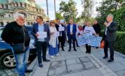 Представители на „Левицата!“ излязоха на протест, поискаха да се сложи край на този парламент