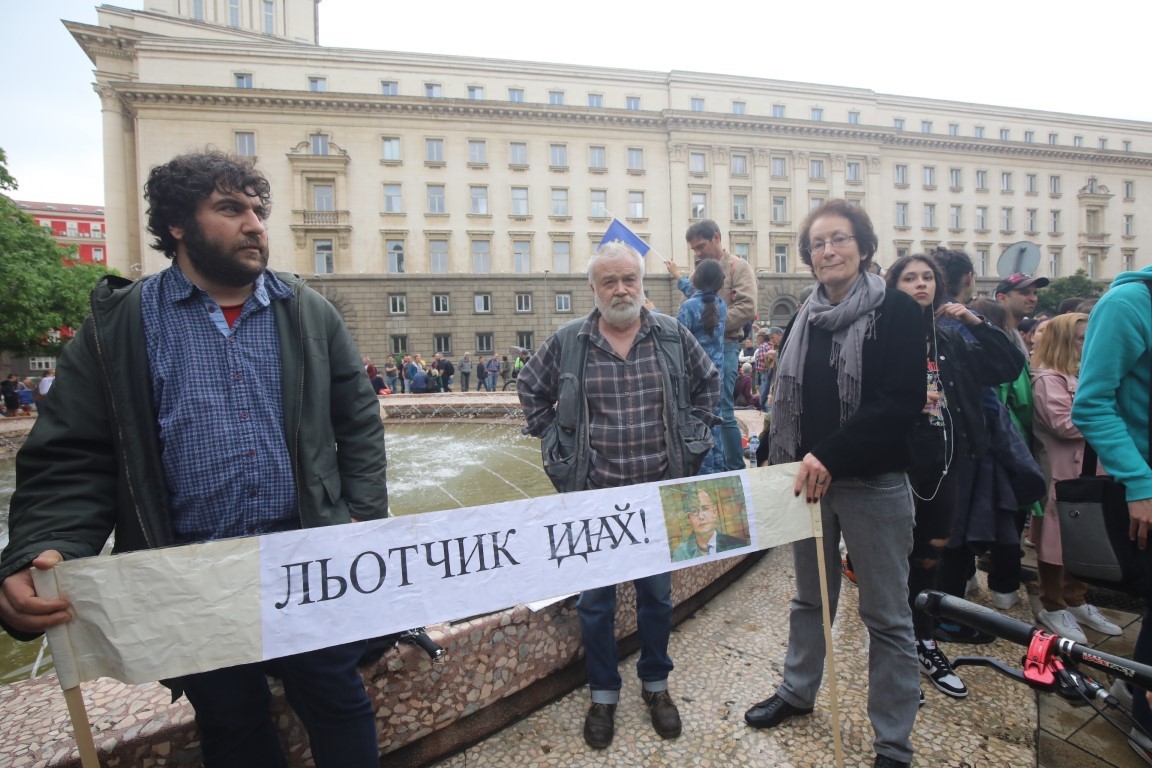 <p>Протест пред президентството срещу думите на Радев, че мандатът вече е &quot;дискредитиран&quot;.</p>