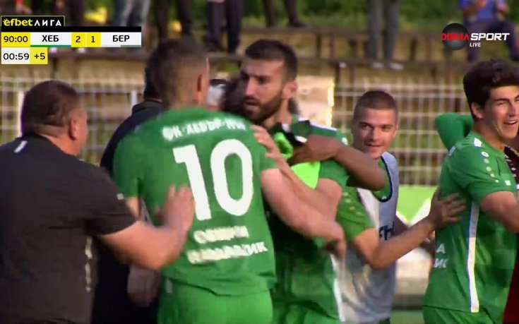 Папазов даде преднина на Хебър в добавеното време