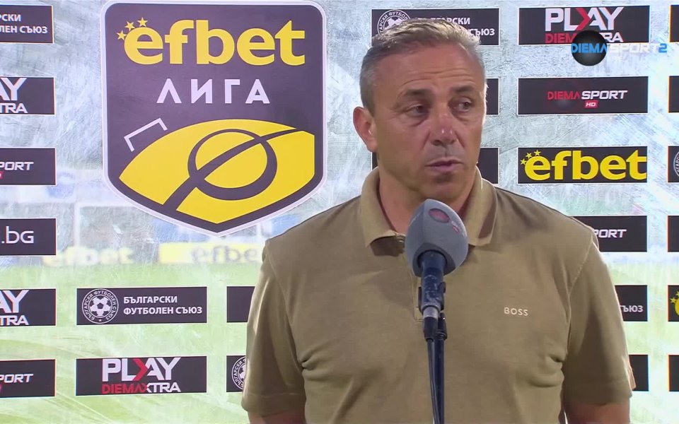 Наставникът на Черно море – Илиан Илиев, призна след загубата