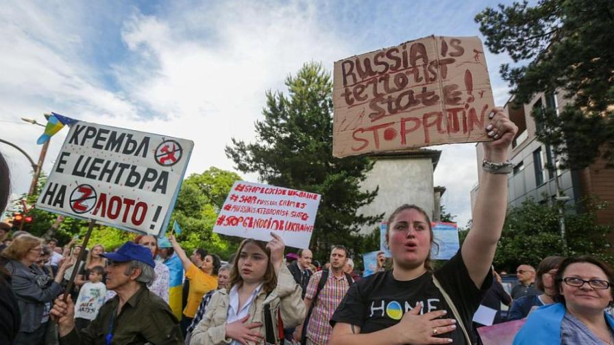 Протест пред руското посолство в София: Геноцид!