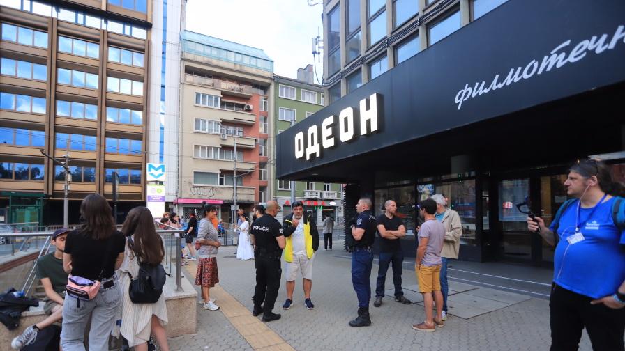 Нов протест пред кино „Одеон“