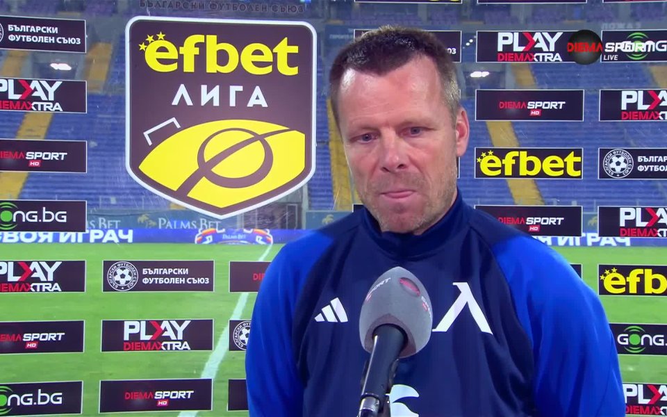Треньорът на Левски Елин Топузаков коментира успеха на сините“ с