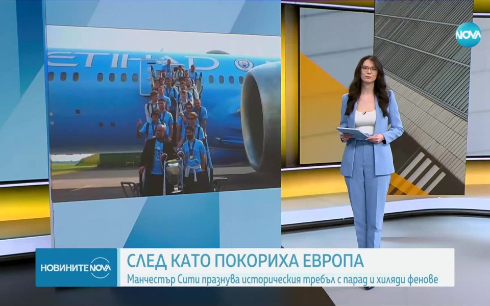 Отборът на Манчестър Сити се завърна в Англия след спечелената