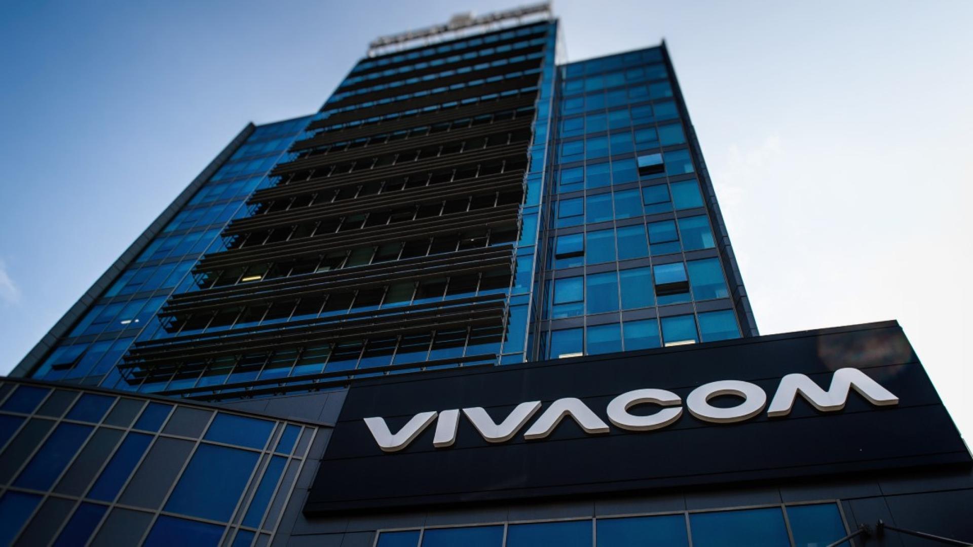 От ранните часове на деня редица потребители на Vivacom съобщават