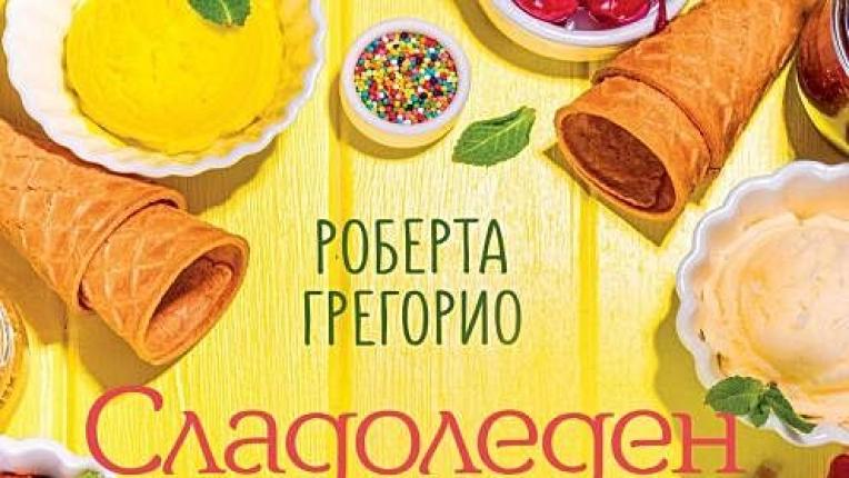  Коя КНИГА би трябвало да прочетеш това ЛЯТО съгласно зодията си? 