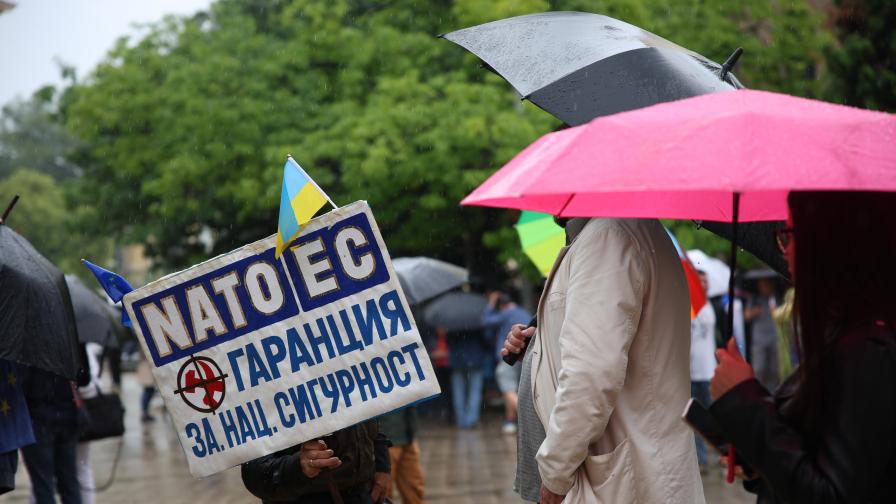 Шествие под наслов „ЕС и демокрация, фашизмът не е патриотизъм“ в София (СНИМКИ)