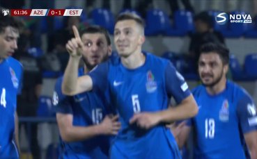 Азербайджан и Естония завършиха наравно 1 1 в мач от група