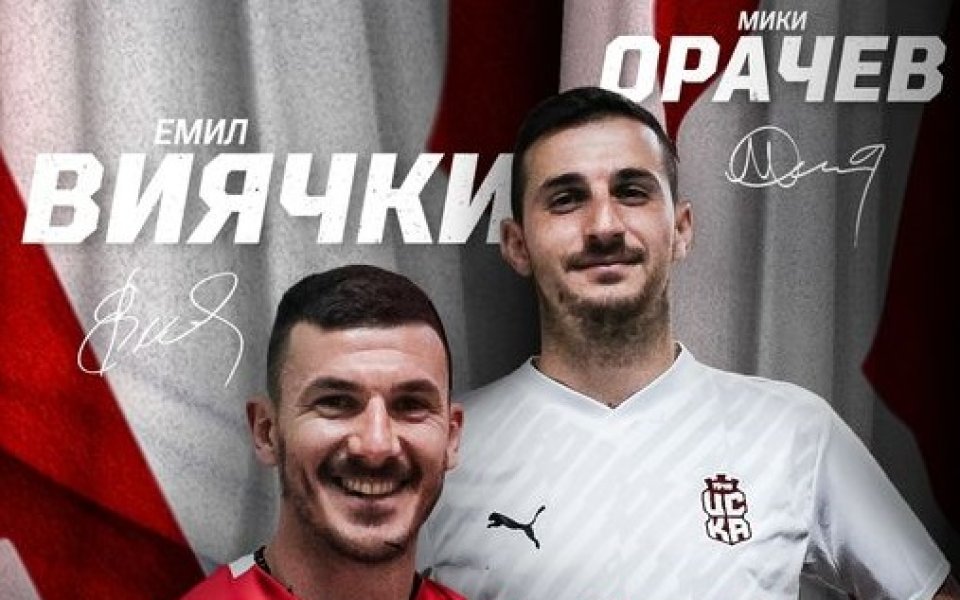 ЦСКА 1948 подписа с централния защитник Емил Виячки, както и