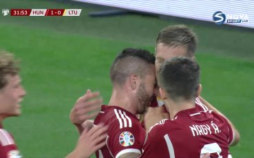 Унгария - Литва 2:0 /репортаж/
