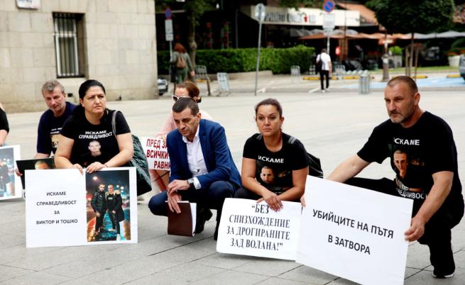 В търсене на справедливост: Близки на загинали при катастрофа на протест пред Съдебната палата