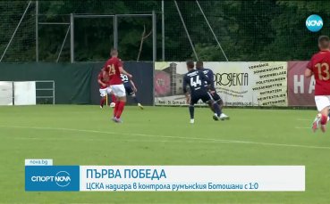 Спортни новини (27.06.2023 - късна емисия)