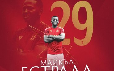ЦСКА обяви официално трансфера на Майкъл Естрада Ето какво съобщиха